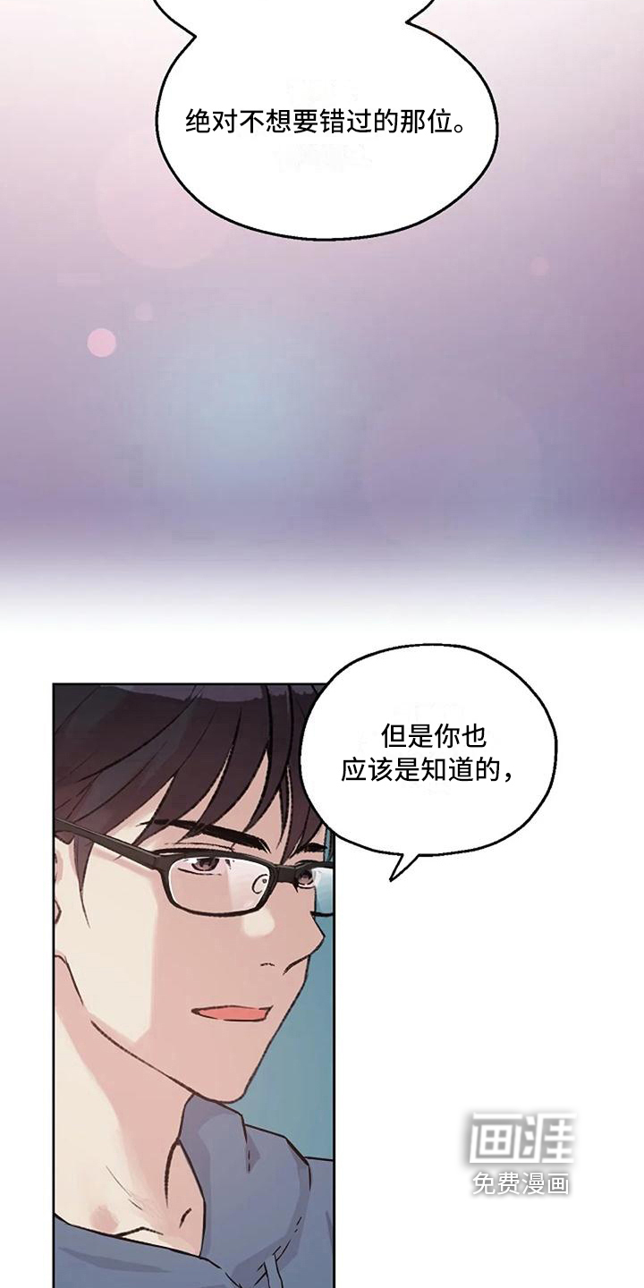 第18话：第18章：条件预览分镜