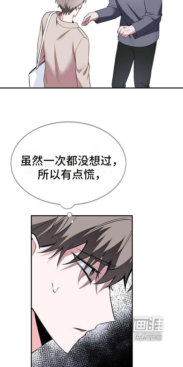 第7话：第7章：逃离预览分镜