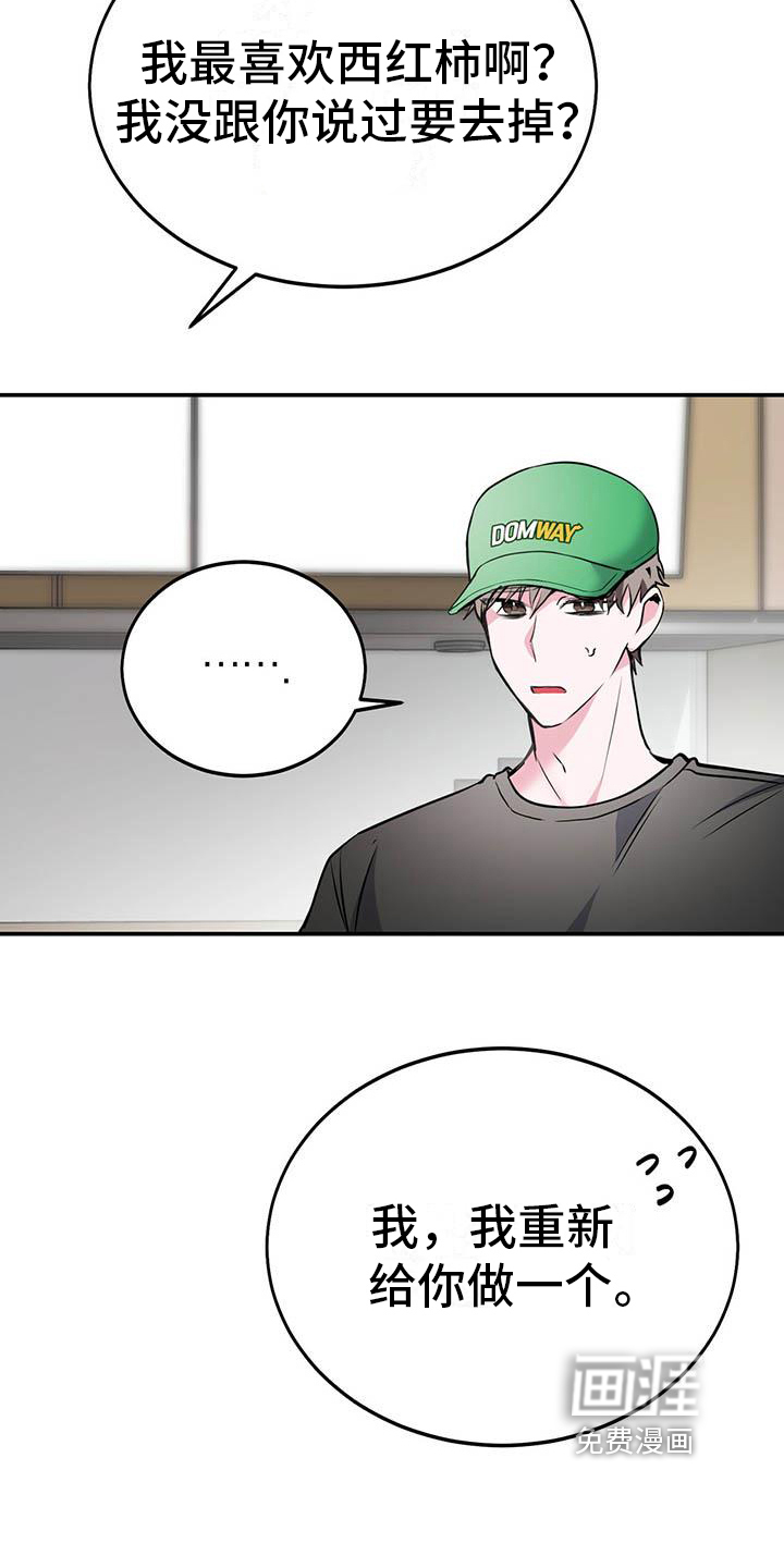 第8话：第8章：心事预览分镜
