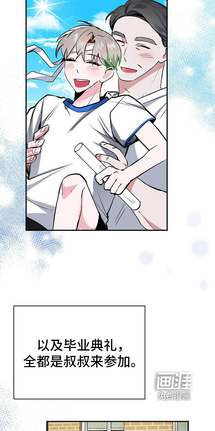 第9话：第9章：决定预览分镜