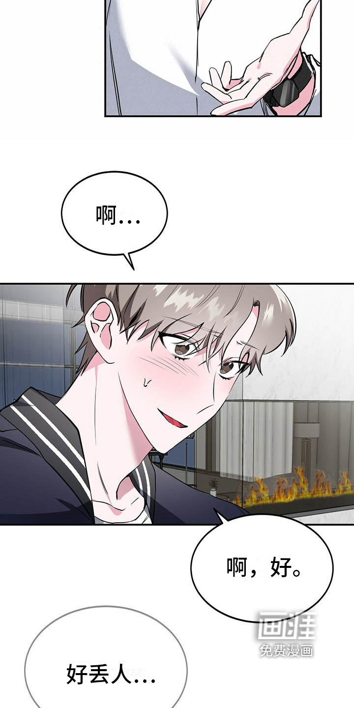 第11话：第11章：紧张预览分镜