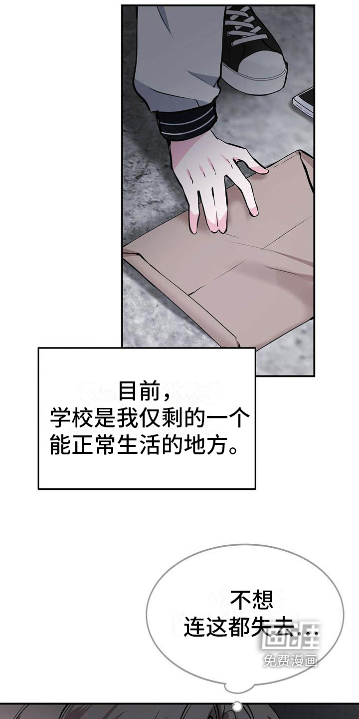 第12话：第12章：朋友预览分镜