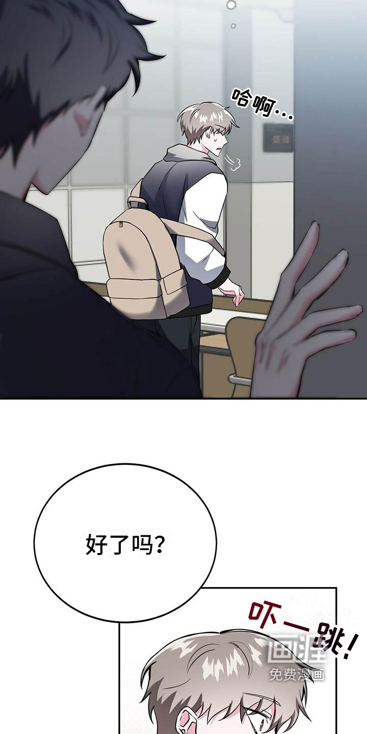 第14话：第14章：好奇预览分镜