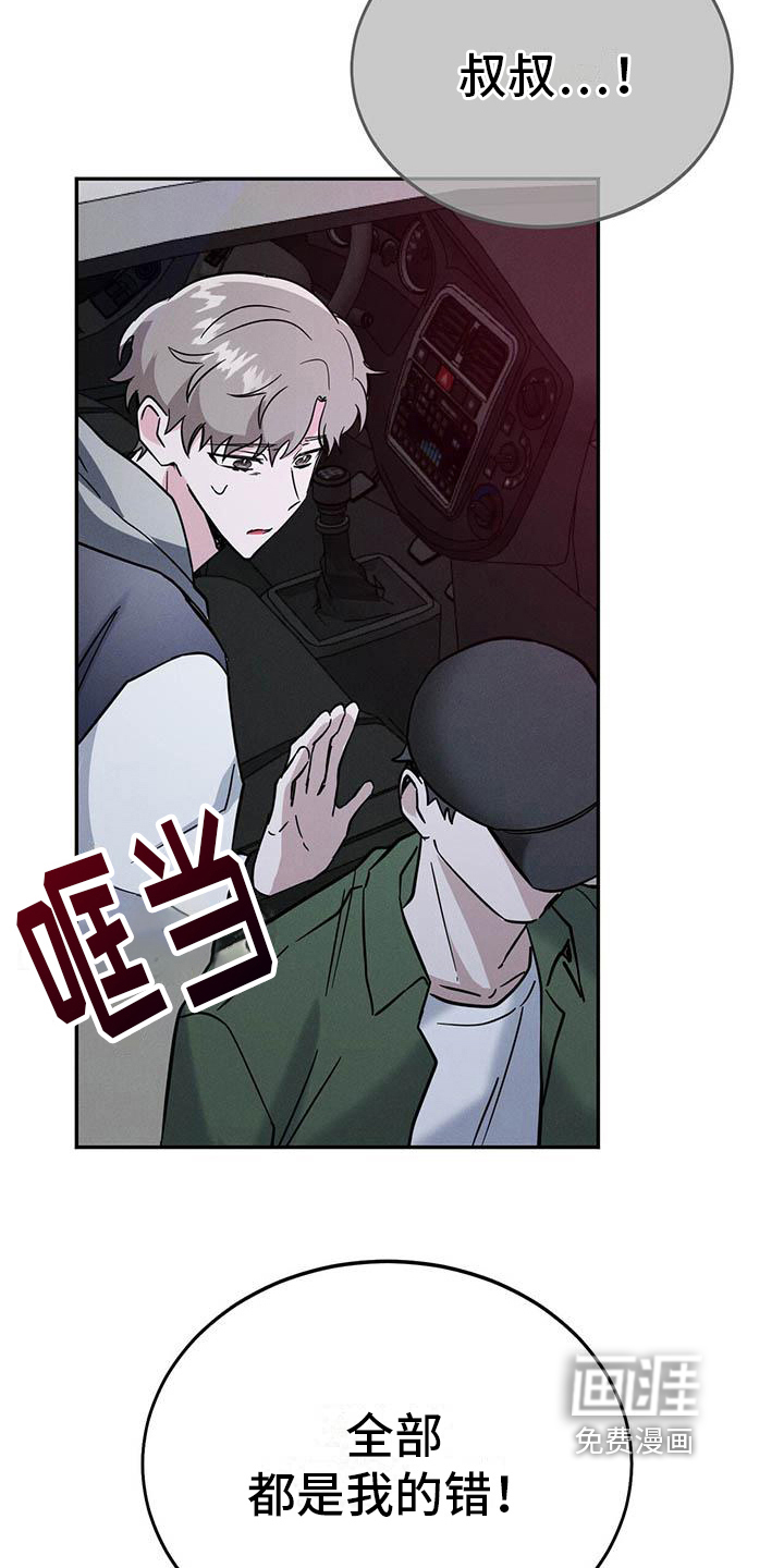 第18话：第18章：迫切预览分镜