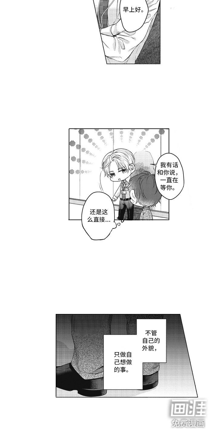第14话：第14章：交谈预览分镜