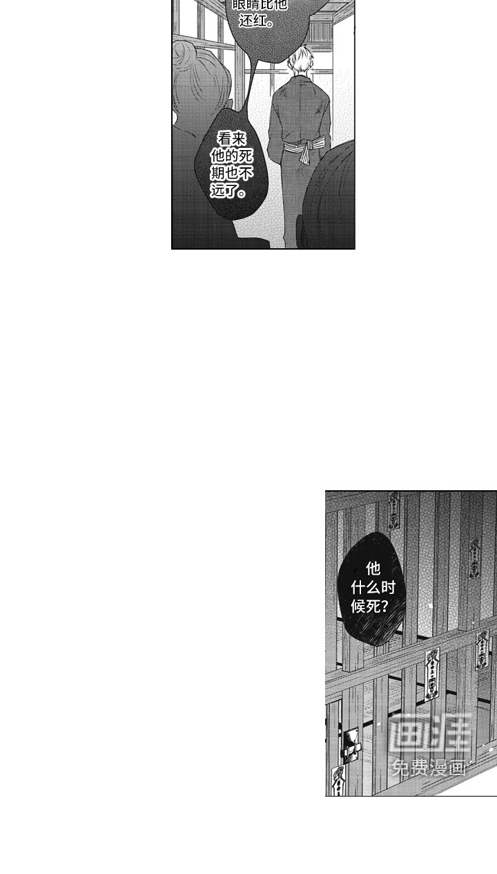 第17话：第17章：工具人预览分镜