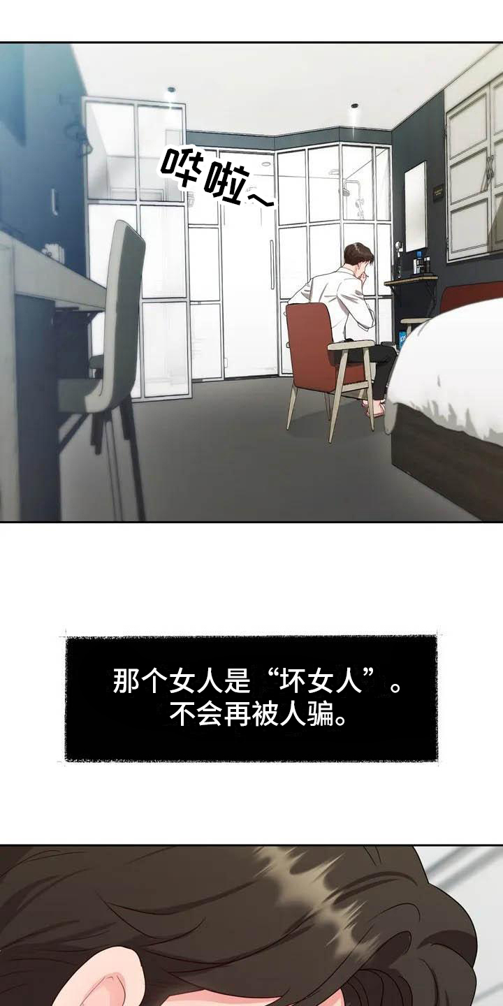 第1话：第1章：伺候预览分镜
