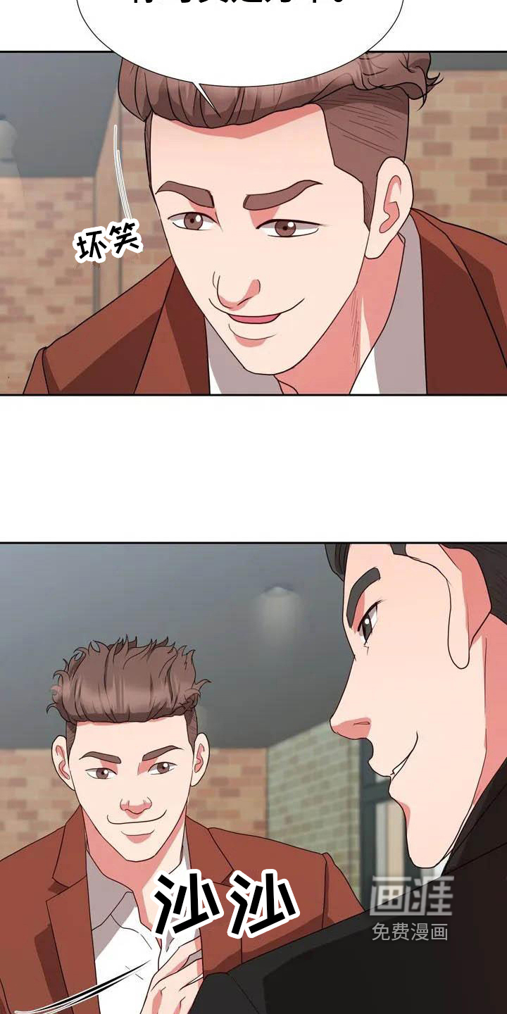 第4话：第4章：商谈预览分镜