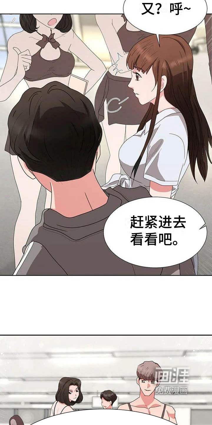 第7话：第7章：紧张预览分镜