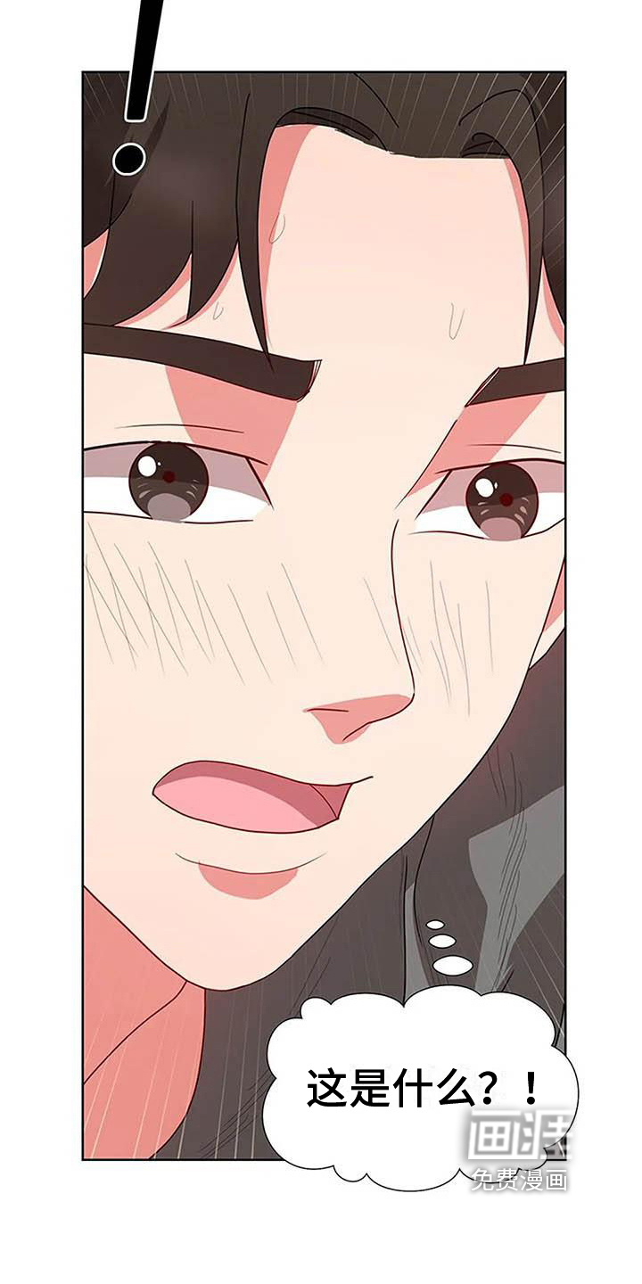 第8话：第8章：面试预览分镜