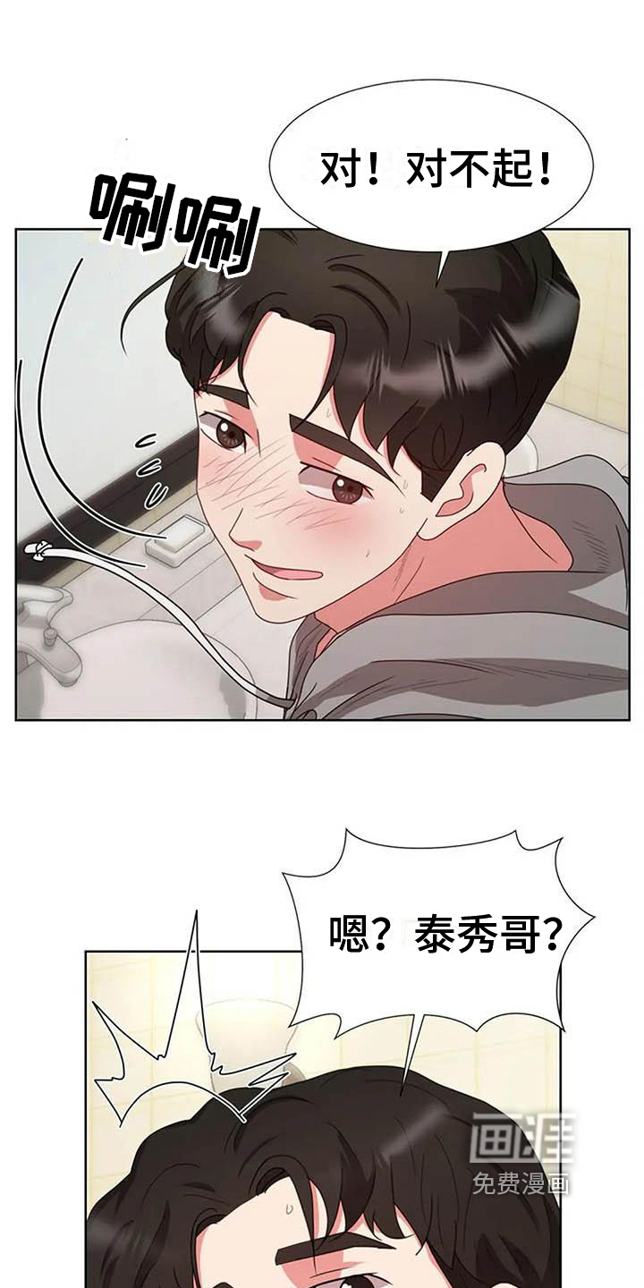 第11话：第11章：哥哥预览分镜