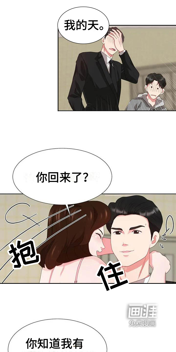 第12话：第12章：热情预览分镜