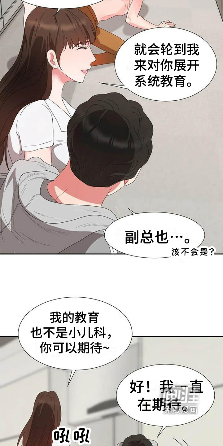 第15话：第15章：死亡预览分镜