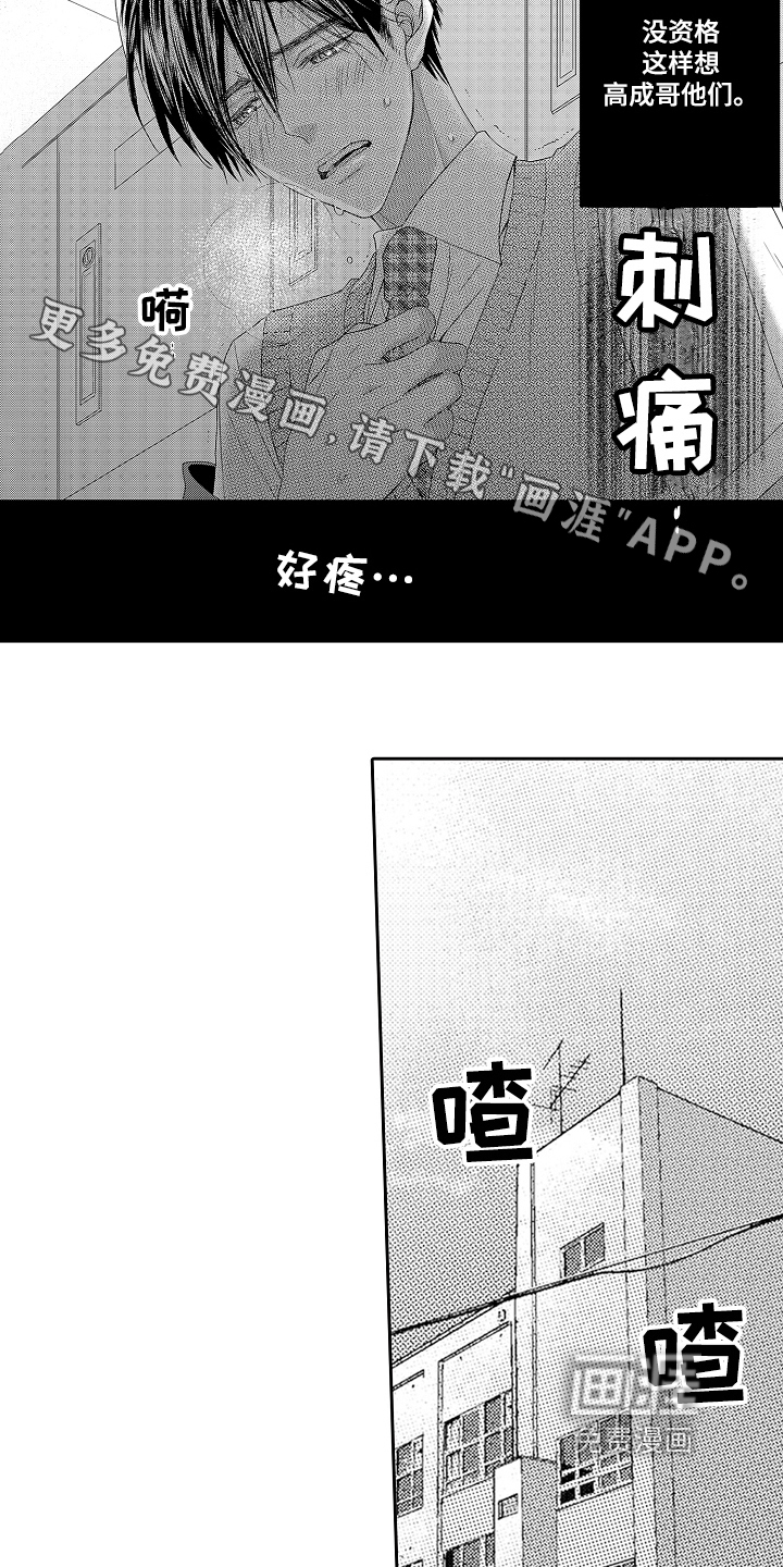 第13话：第13章：谈谈预览分镜