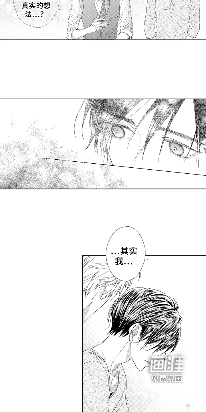 第14话：第14章：逃避预览分镜