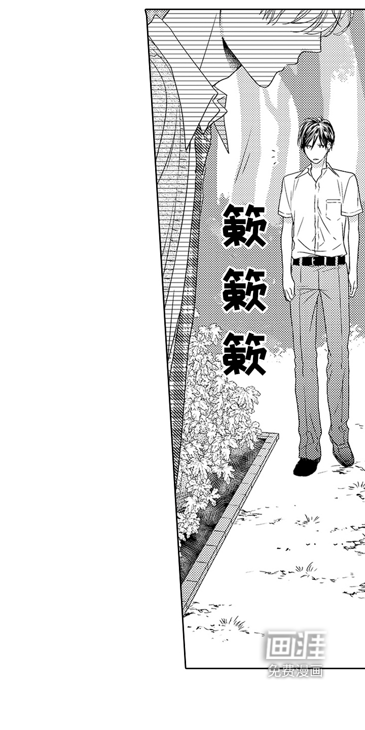 第18话：第18章：断绝关系预览分镜
