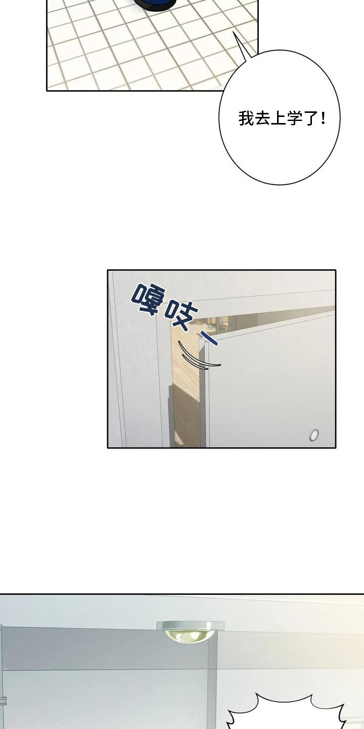 第1话：第1章：青梅竹马预览分镜