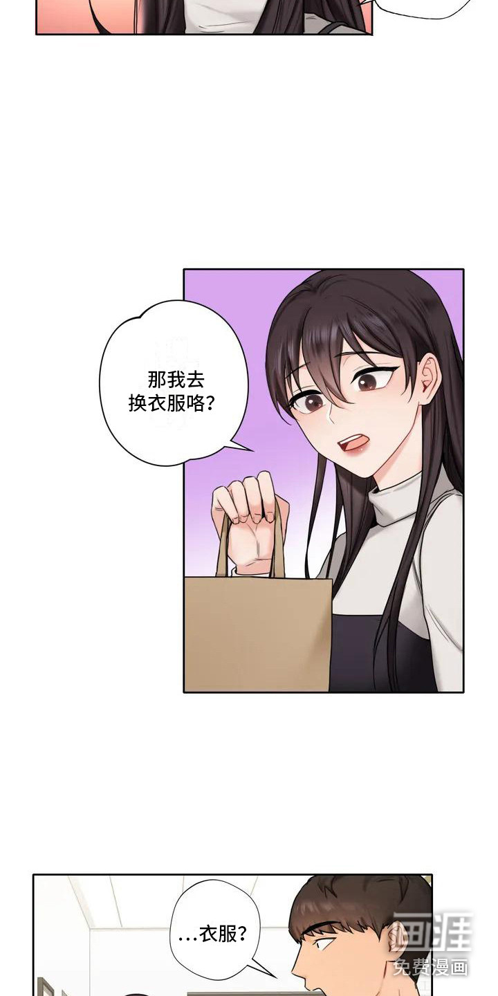 第4话：第4章：女人味预览分镜