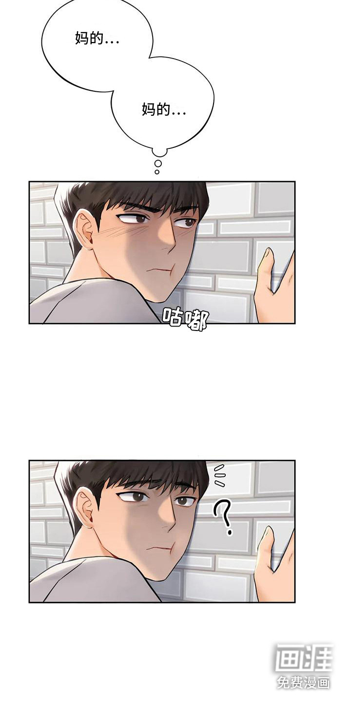 第6话：第6章：曾经的约定预览分镜