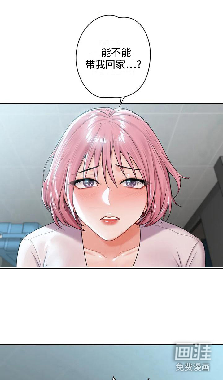 第14话：第14章：送回家预览分镜