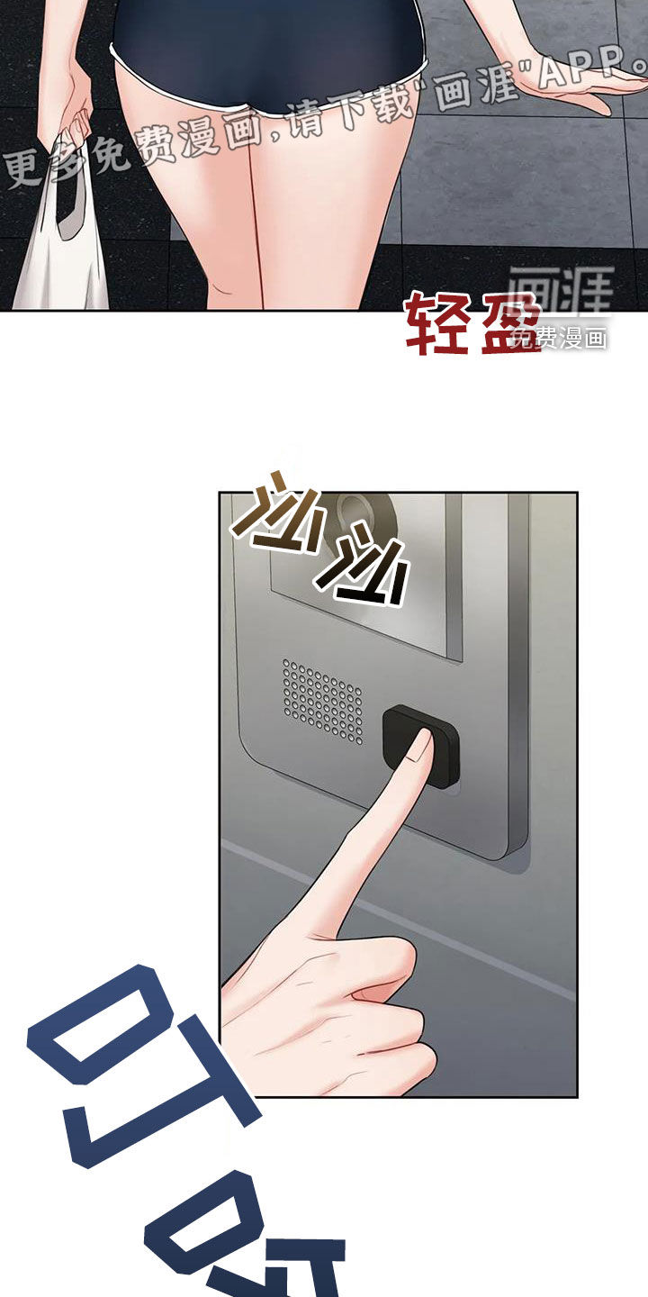 第15话：第15章：闯入预览分镜