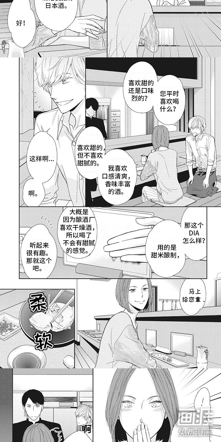 第10话：第10章：我会害怕预览分镜