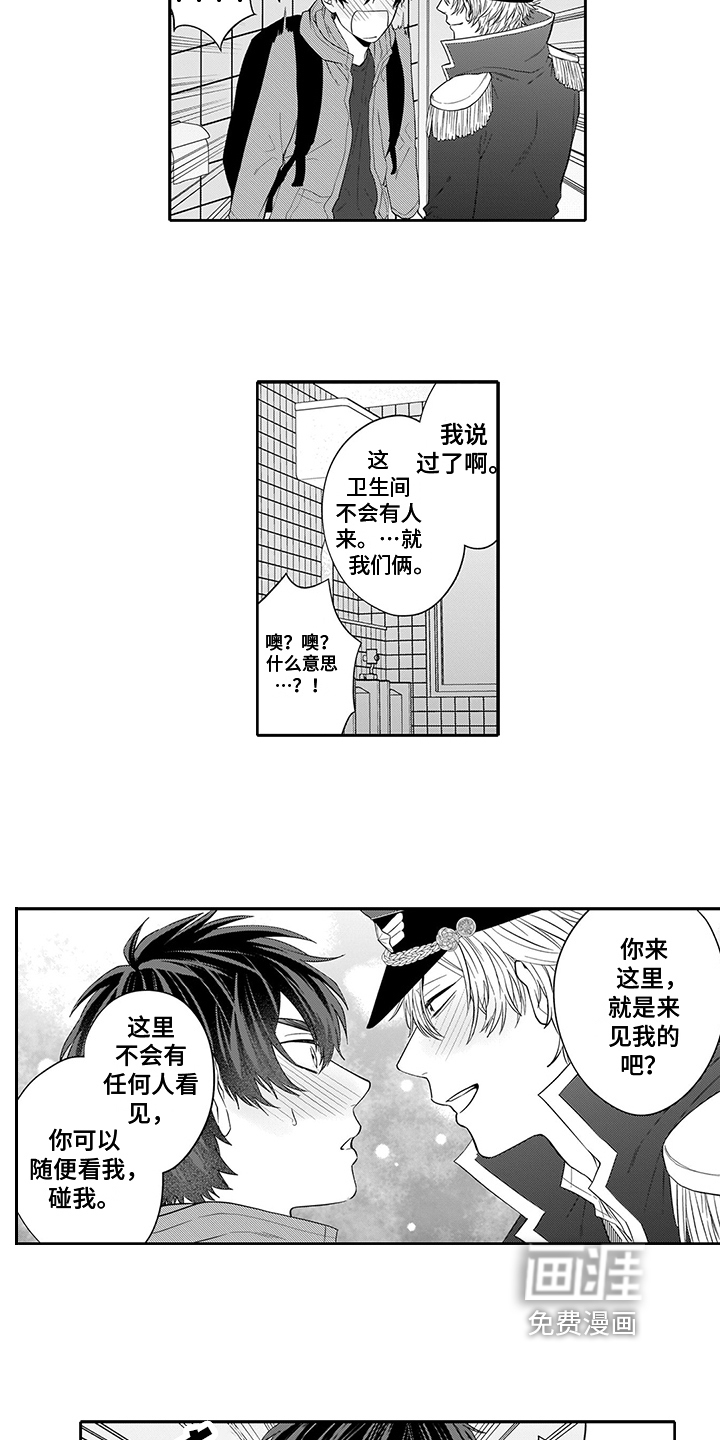 第5话：第5章：忍不了预览分镜
