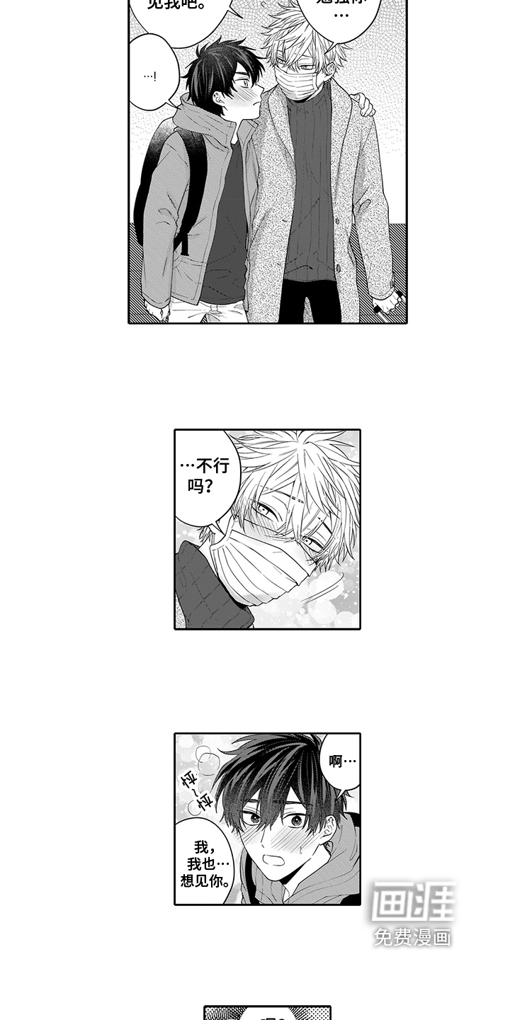 第6话：第6章：问题预览分镜