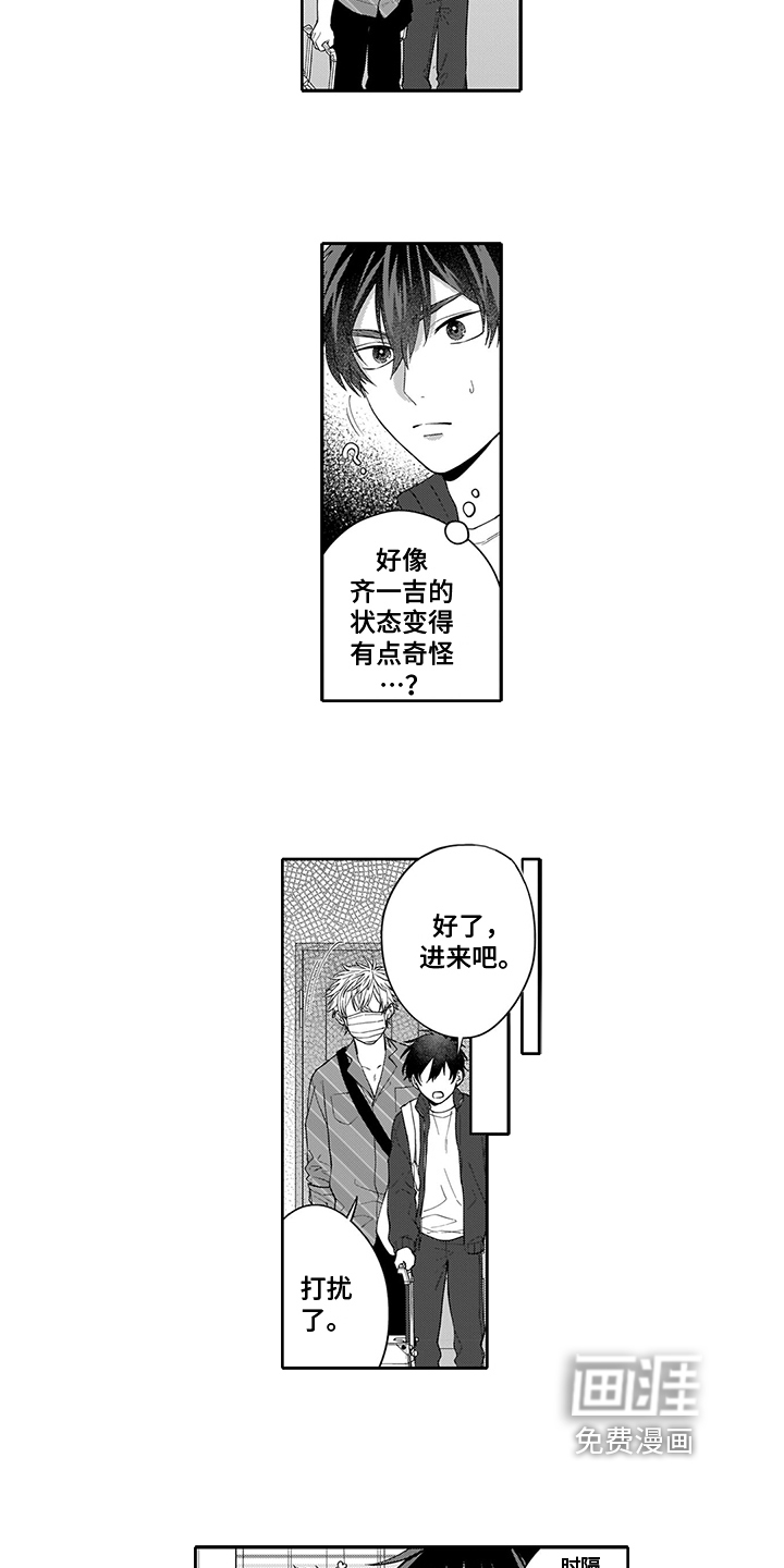 第7话：第7章：拍照预览分镜