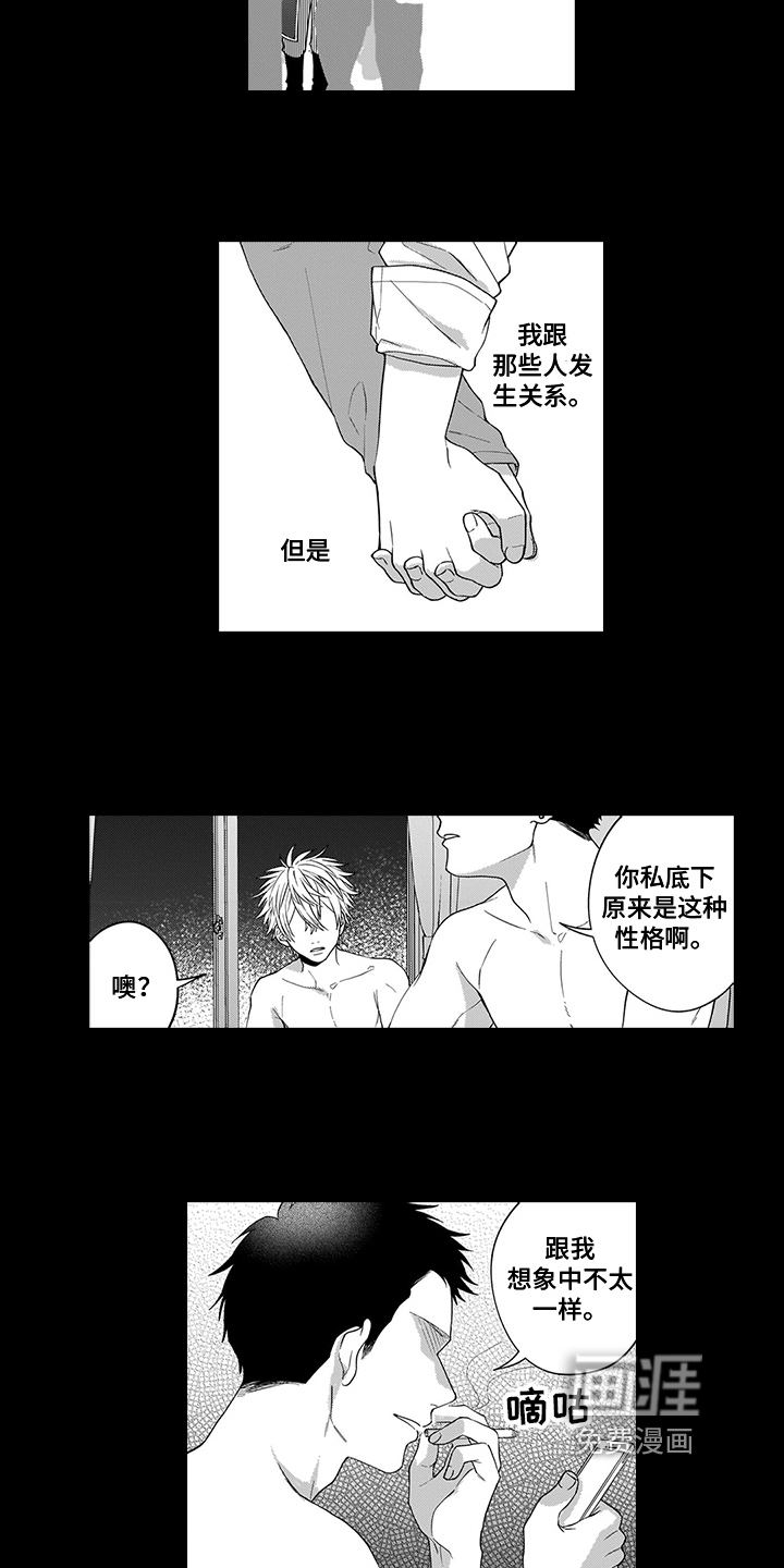 第15话：第15章：找到了预览分镜
