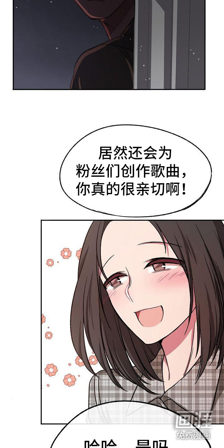 第6话：第6章：突发事件预览分镜
