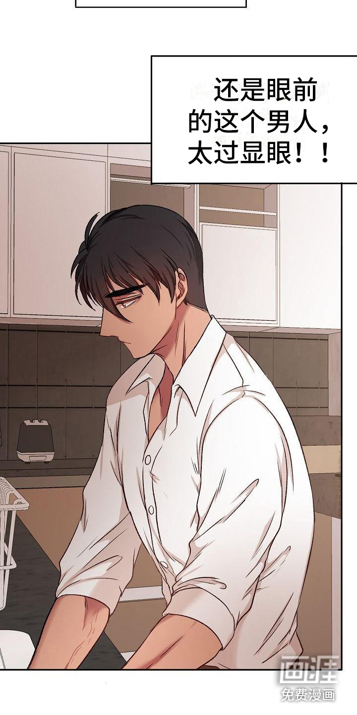第11话：第11章：丢脸预览分镜