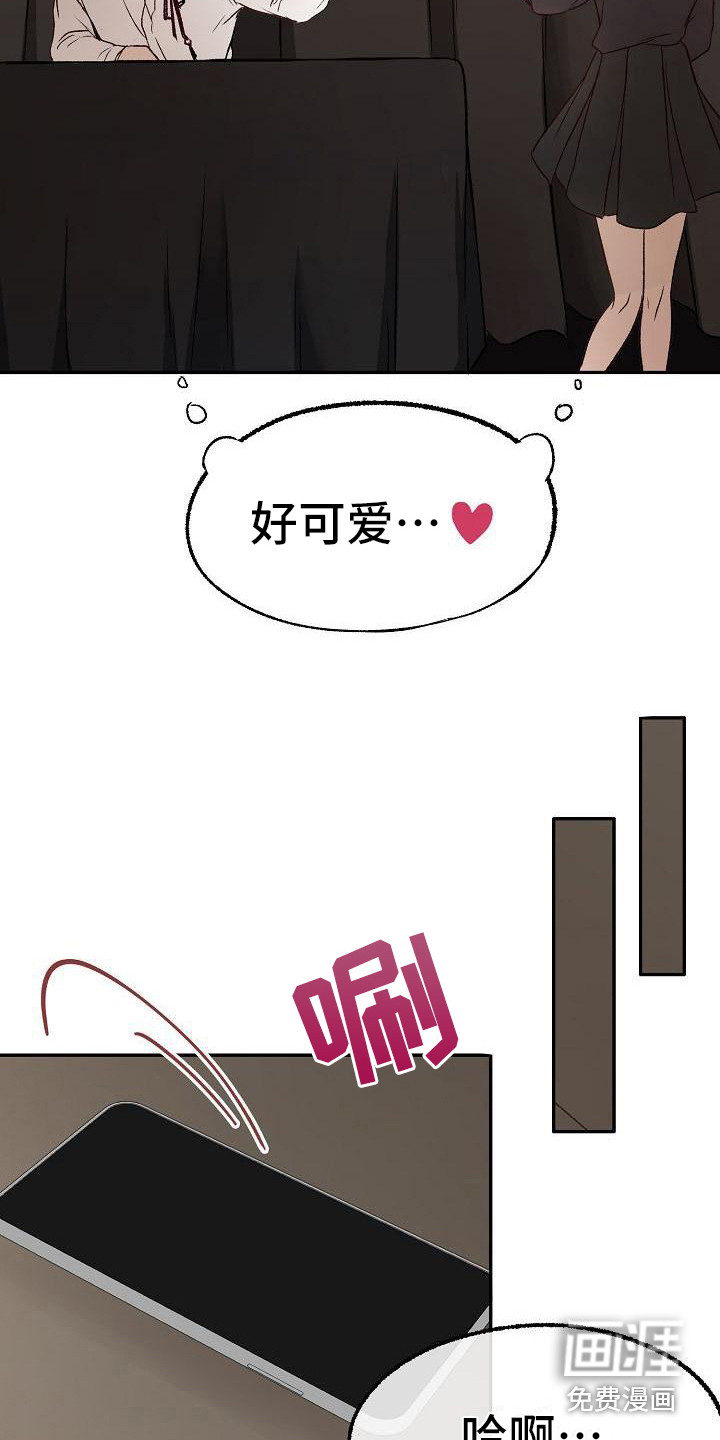 第14话：第14章：慢跑预览分镜