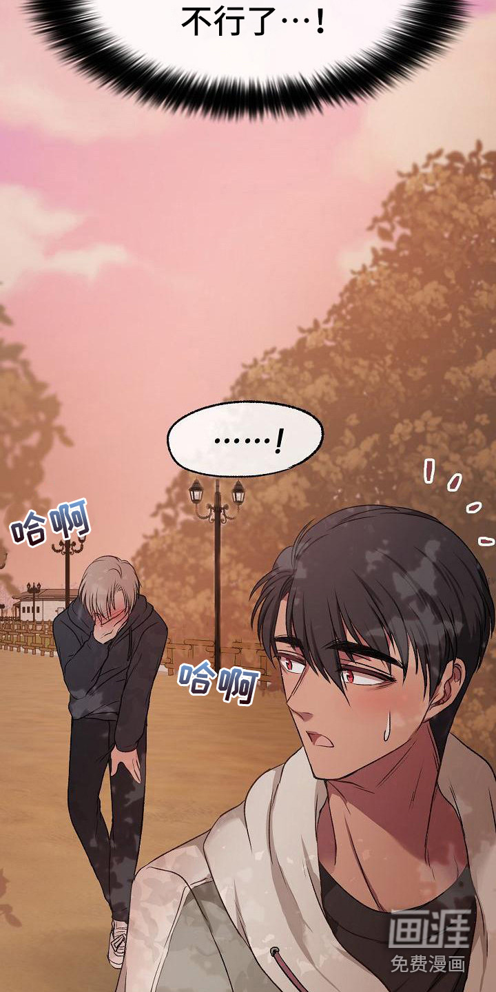 第15话：第15章：抽筋预览分镜
