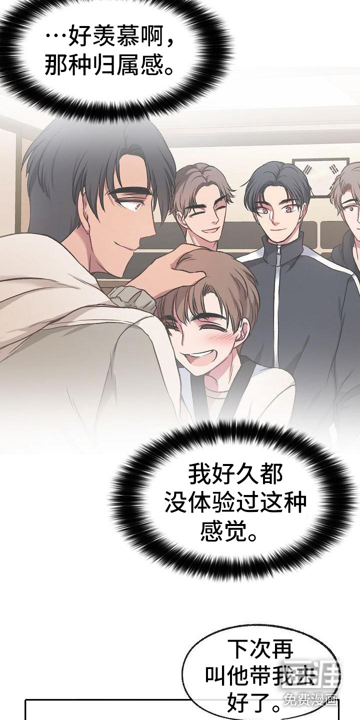 第18话：第18章：尴尬预览分镜