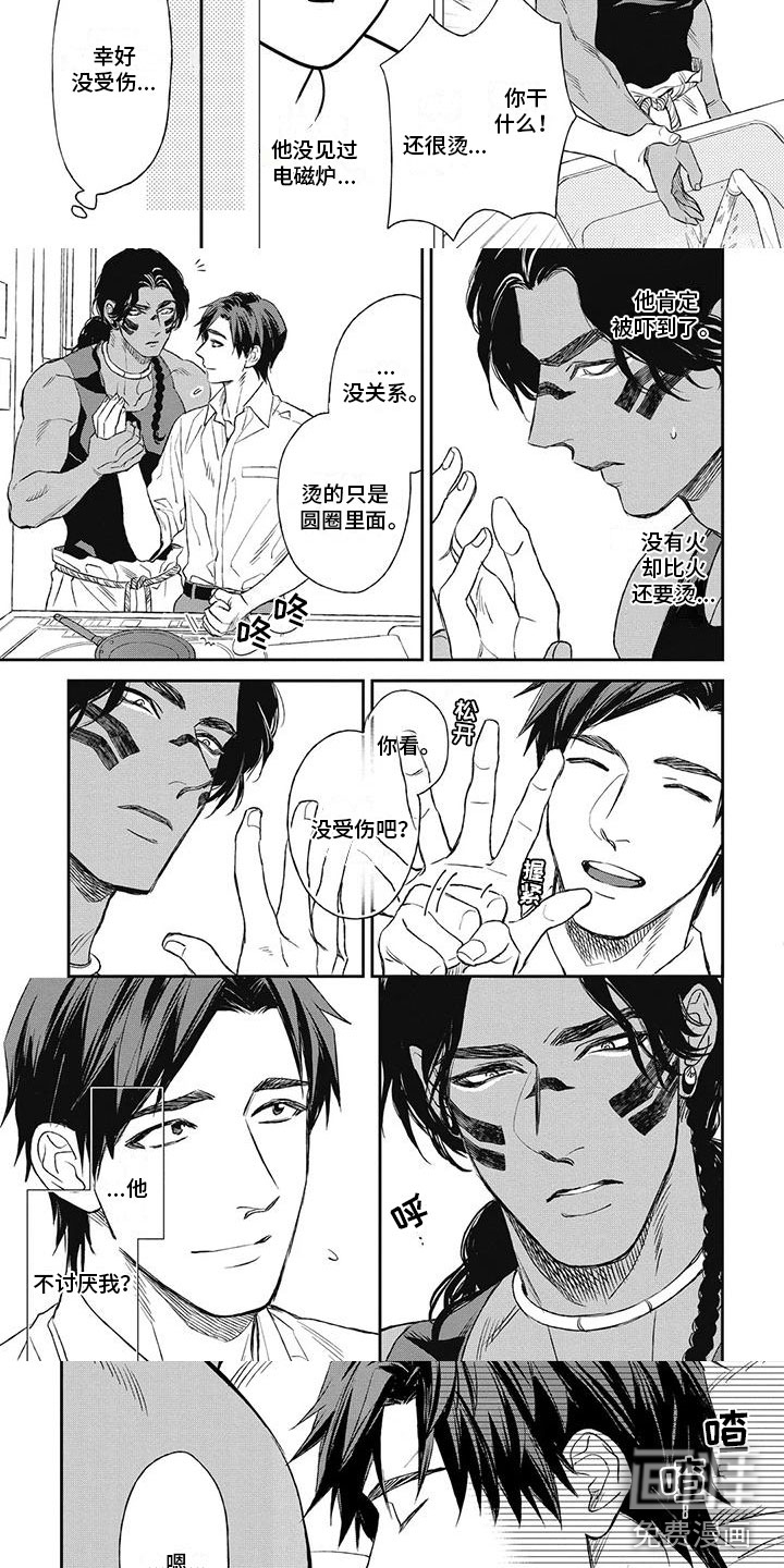 第8话：第8章：他的担忧预览分镜