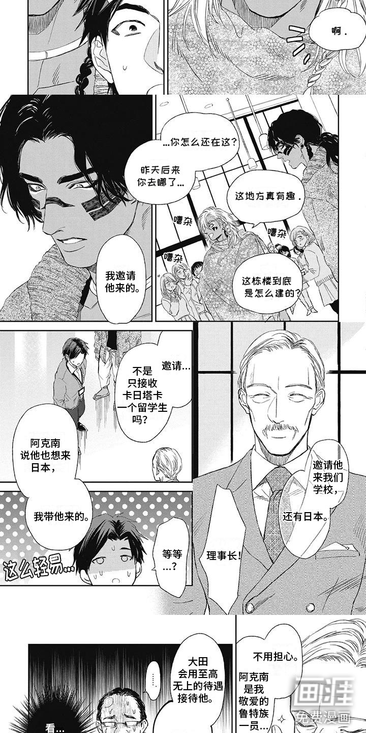 第15话：第15章：毫不在意预览分镜