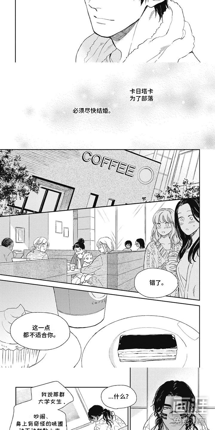 第18话：第18章：想让他开心预览分镜