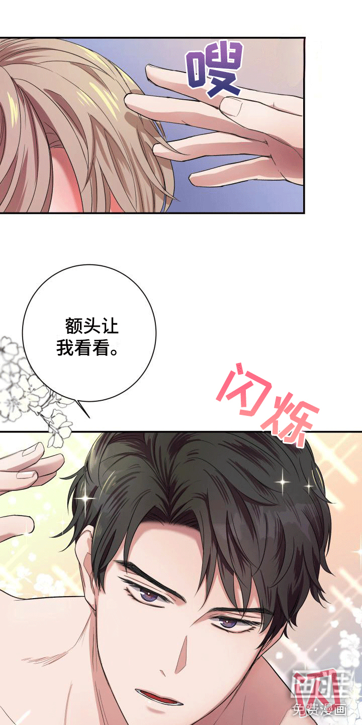 第4话：第4章：申请搭档预览分镜