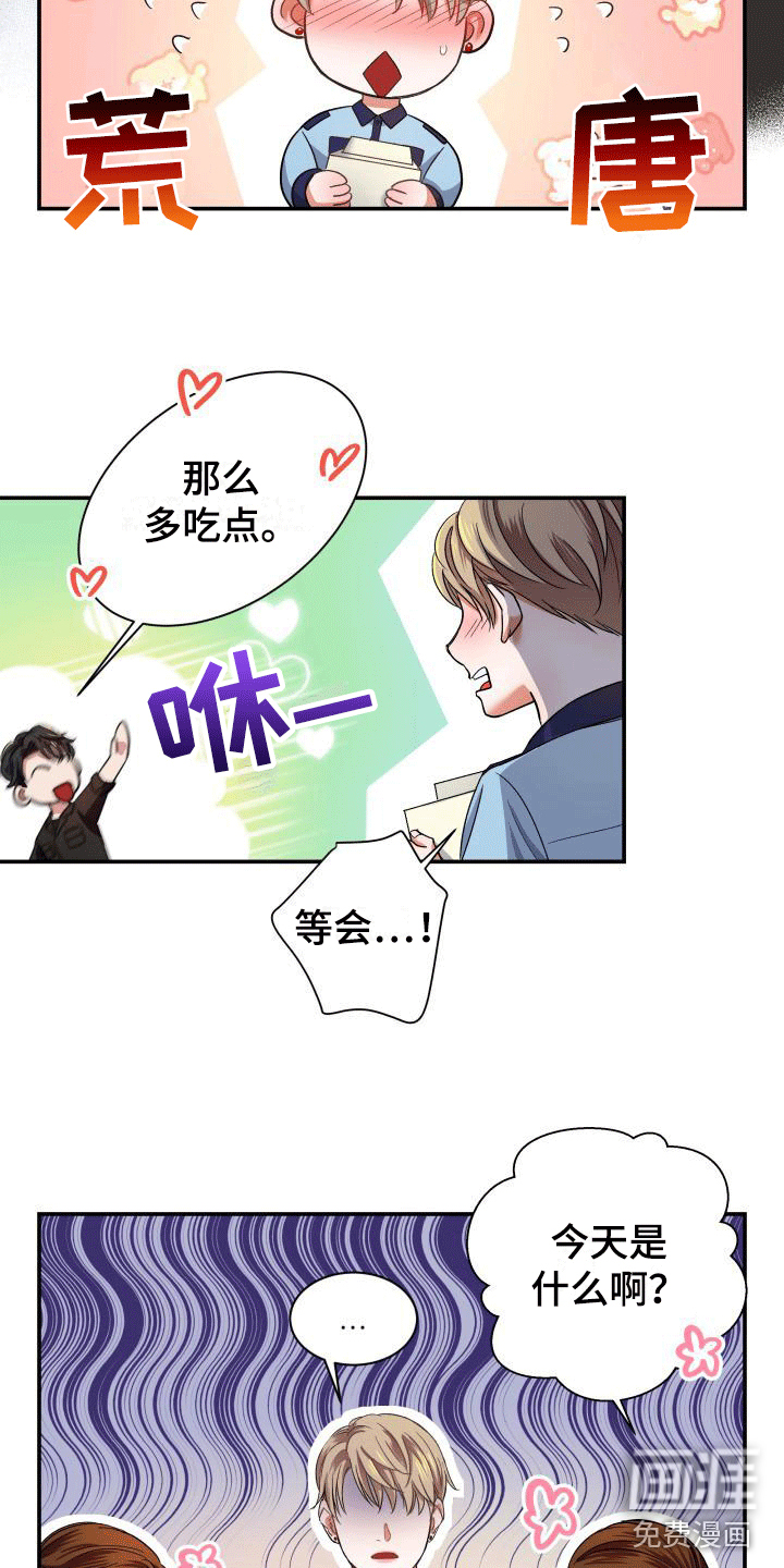第8话：第8章：内心动摇预览分镜