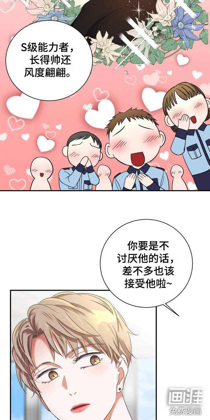 第12话：第12章：紧急情况预览分镜