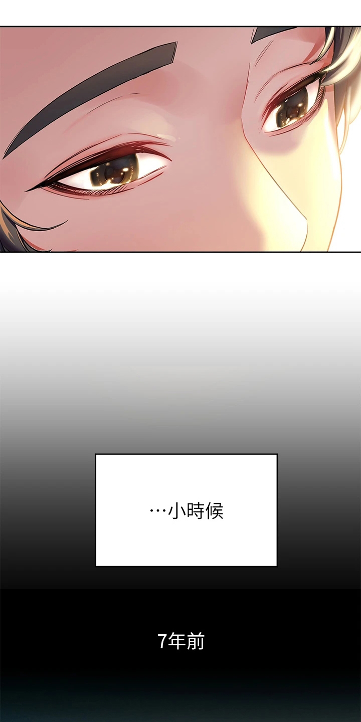 第3话：第3章：经历预览分镜
