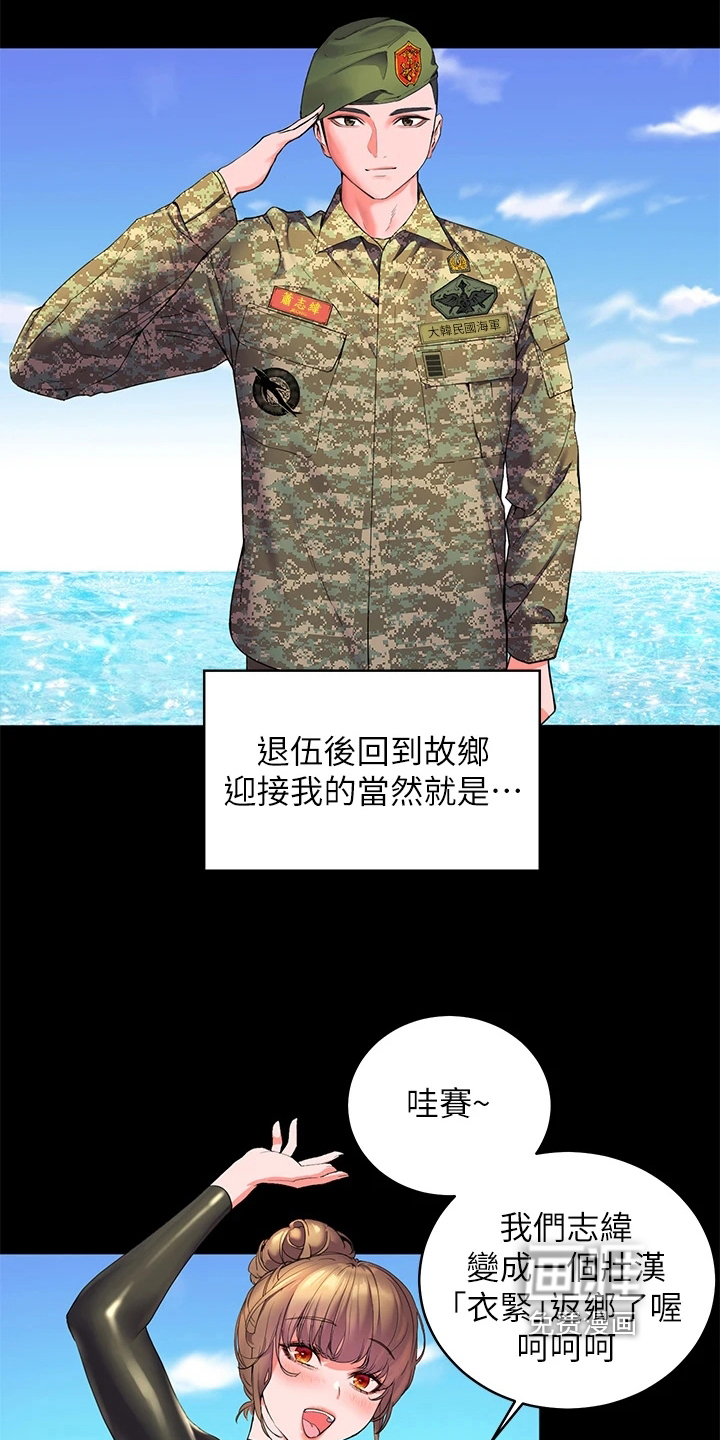 第4话：第4章：噪音预览分镜