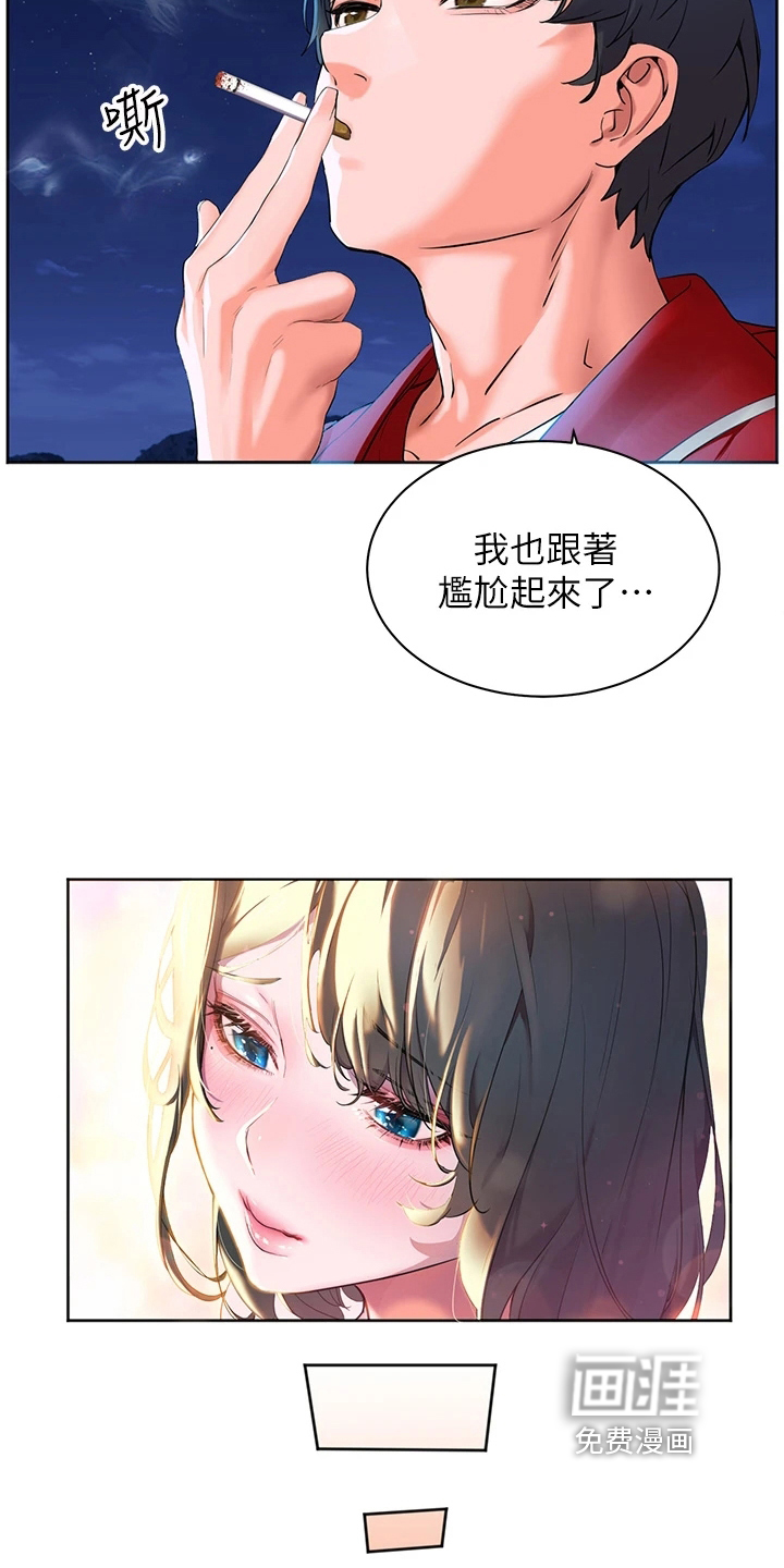 第5话：第5章：不爽预览分镜