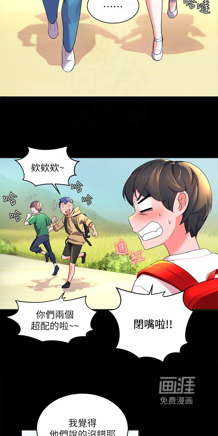 第7话：第7章：年轻预览分镜