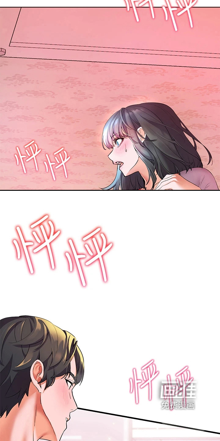 第11话：第11章：躲避预览分镜