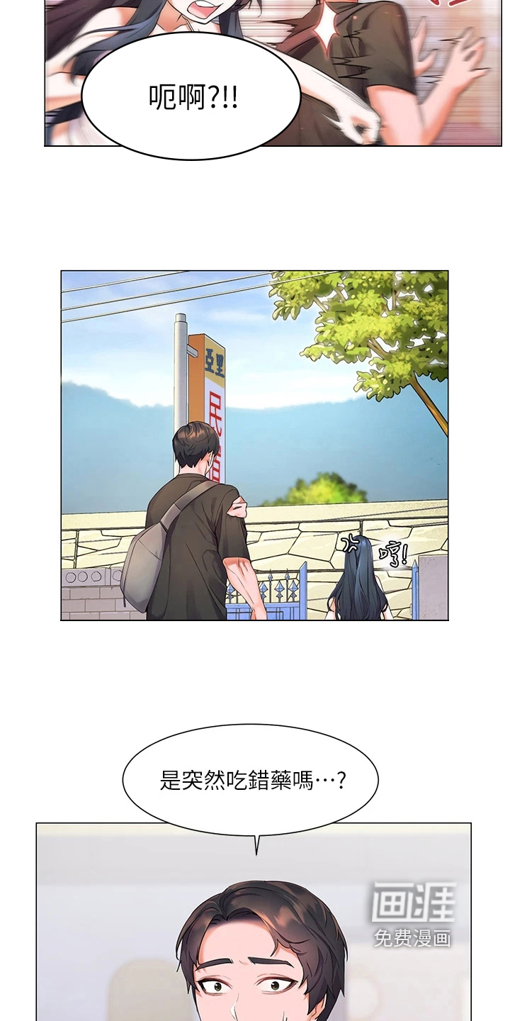 第17话：第17章：反常预览分镜