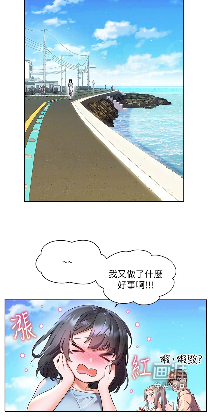 第18话：第18章：帮忙预览分镜