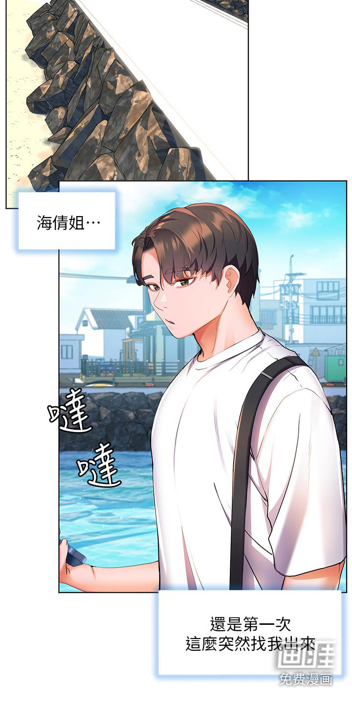 钓鱼