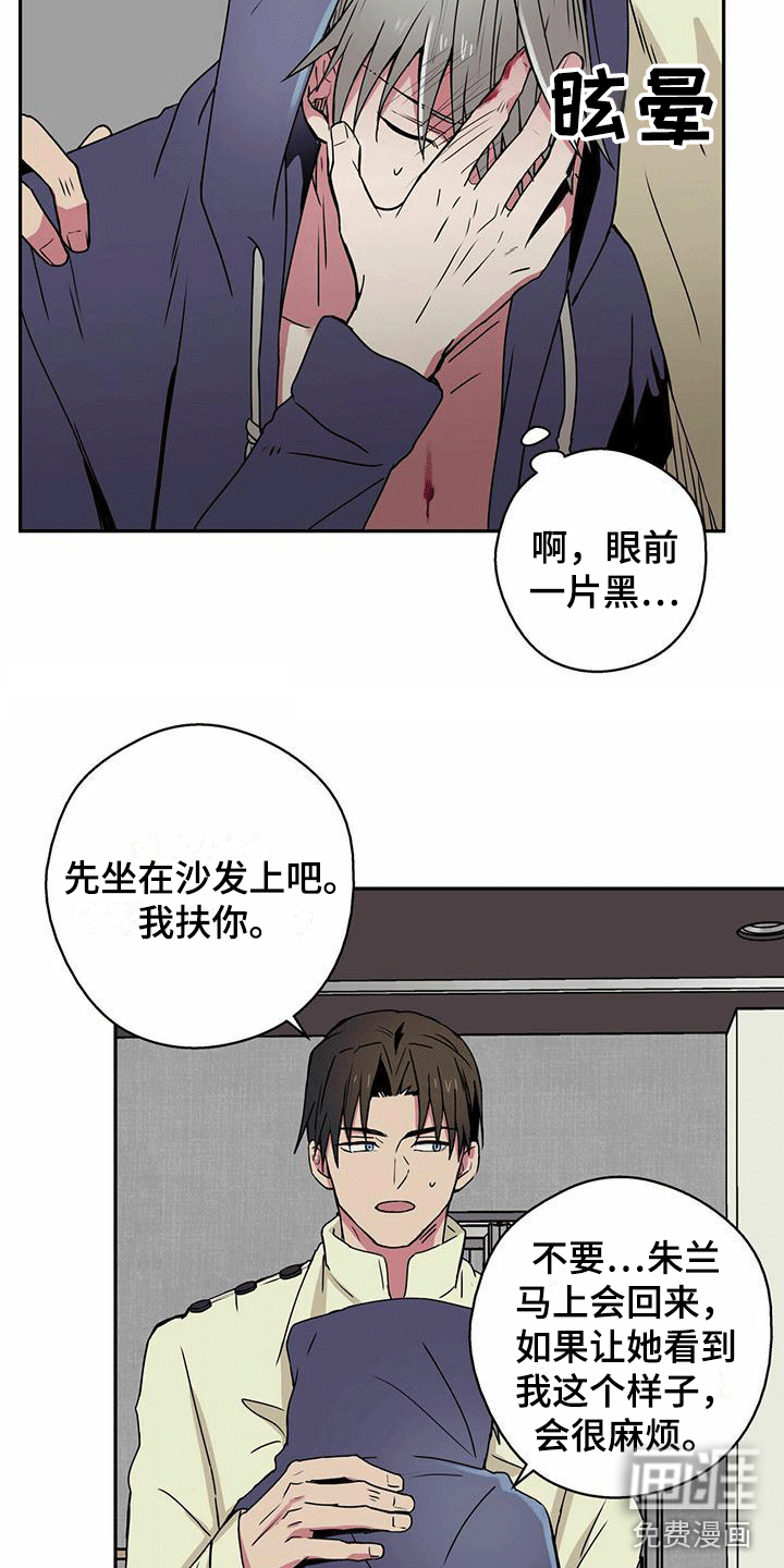 第8话：第8章：帮他止血预览分镜